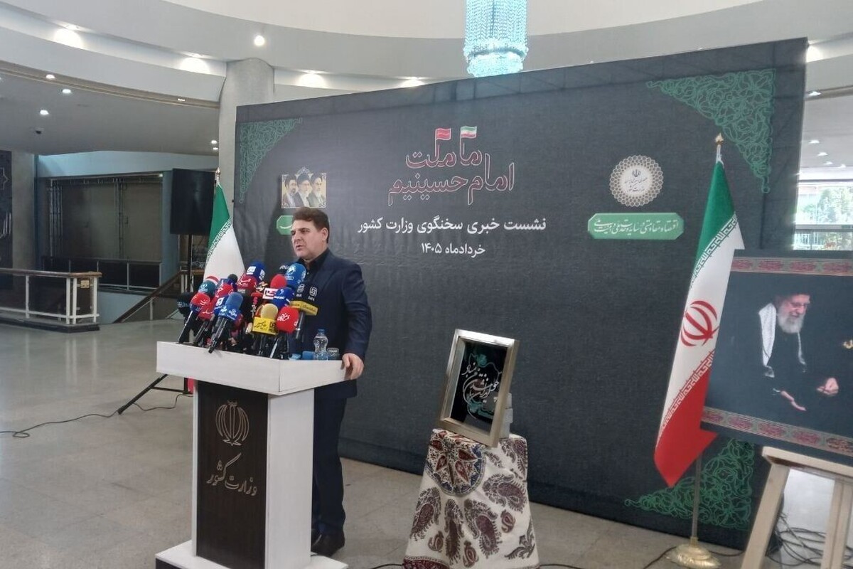 زینی وند در نشست خبری: امکان تجمیع انتخابات مجلس و ریاست&zwnj;جمهوری وجود دارد | ادامه فعالیت شوراها و شهرداران فعلی تا انتخابات جدید (۳۰ خرداد ۱۴۰۵)