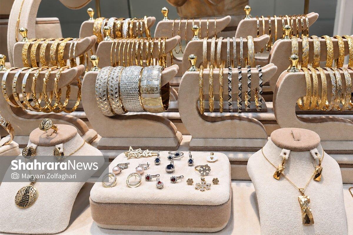 طلا در مشهد اولین روز هفته را با چه قیمتی آغاز کرد؟ (شنبه ۳۰ خرداد ۱۴۰۵)