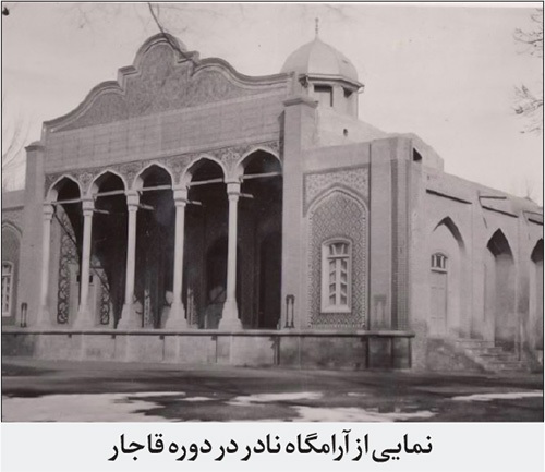 گزارشی ۷۷ ساله از کاربری ویژه یک بنای تاریخی در مشهد | روزی که باغ نادری مدرسه دخترانه شد! گزارشی ۷۷ ساله از کاربری ویژه یک بنای تاریخی در مشهد | روزی که باغ نادری مدرسه دخترانه شد!