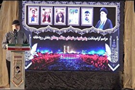 سردار اکبرزاده: قدرت ملی پشتوانه هر مذاکره است