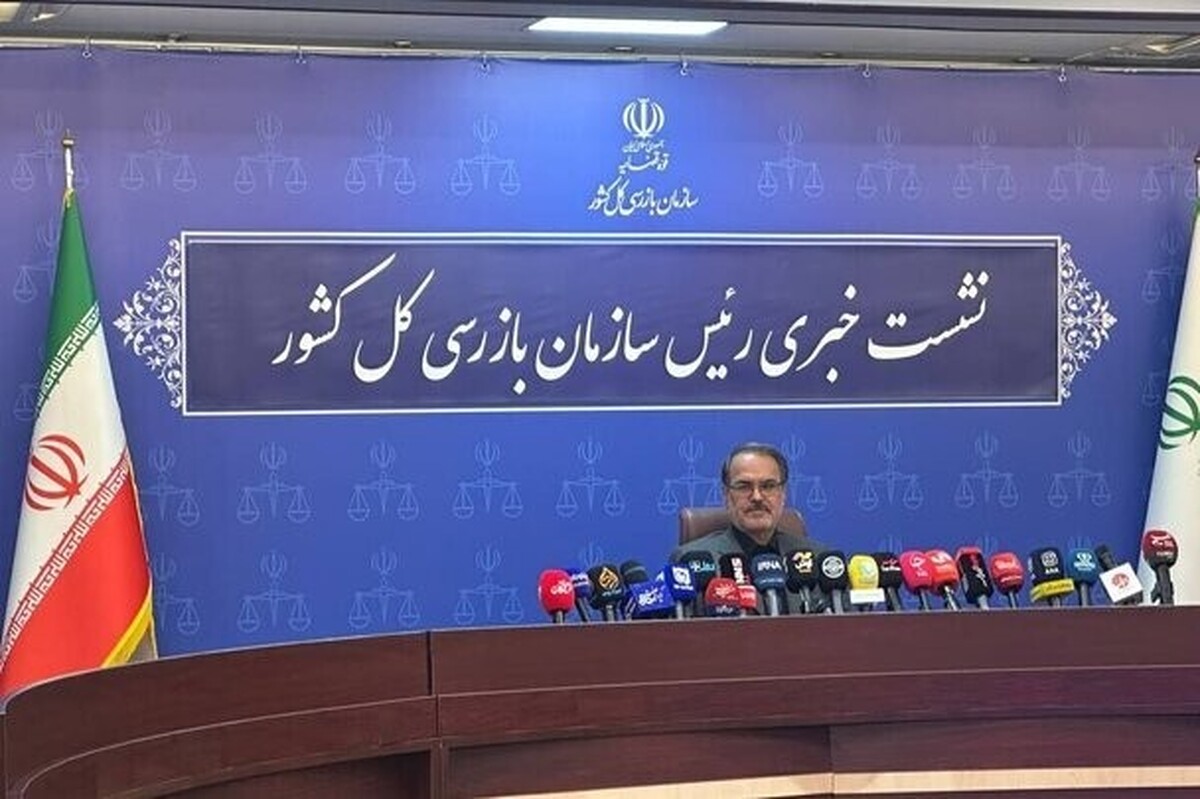 رئیس سازمان بازرسی: طرح اینترنت پرو متوقف و مبالغ اضافه به کاربران عودت شد