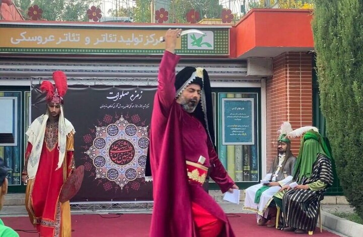 برگزاری رویداد «زمزم صلوات» در مرکز تئاتر کانون پرورش فکری