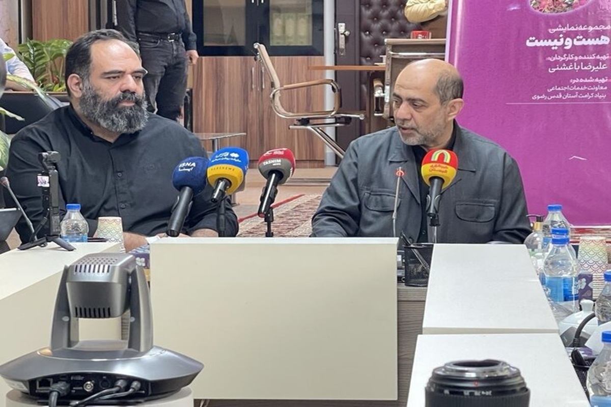 آستان قدس رضوی به میدان جمعیت آمد | از &laquo;رواق عقد&raquo; تا تولید فیلم&zwnj;هایی با موضوع ضد سقط جنین