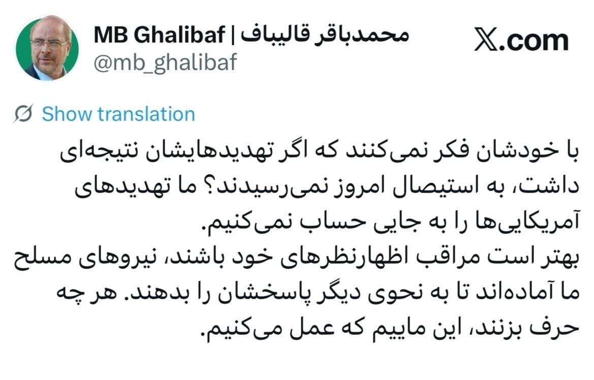 اخبار لحظه به لحظه شهرآرانیوز از مذاکرات ایران و آمریکا در سوئیس | آغاز نشست ایران و آمریکا با حضور میانجیها (۳۱ خرداد ۱۴۰۵) اخبار لحظه به لحظه شهرآرانیوز از مذاکرات ایران و آمریکا در سوئیس | آغاز نشست ایران و آمریکا با حضور میانجیها (۳۱ خرداد ۱۴۰۵)