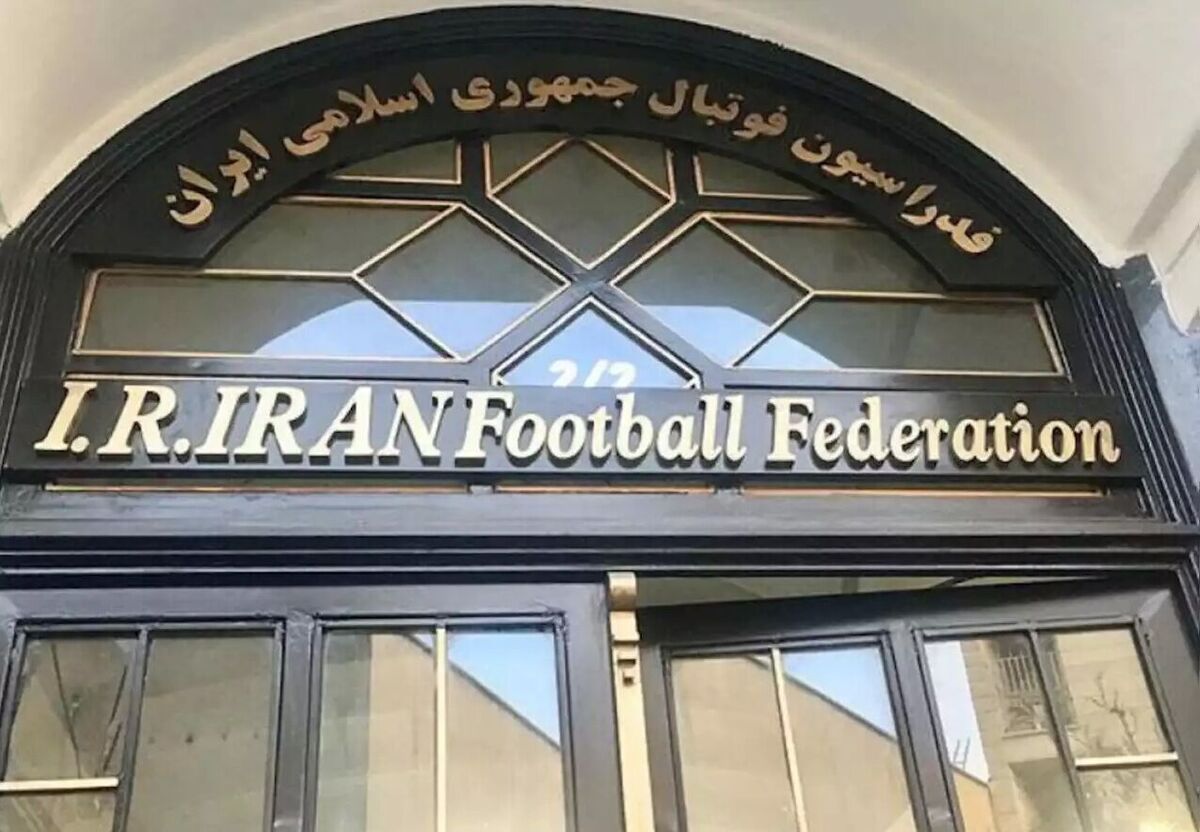 پیشنهاد رسمی فدراسیون فوتبال برای تعیین نمایندگان آسیایی به AFC ارسال شد