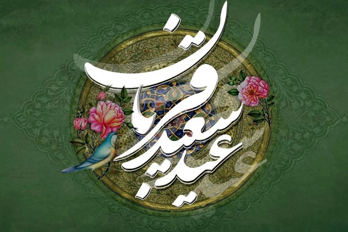 اعمال عید قربان + نماز و ادعیه
