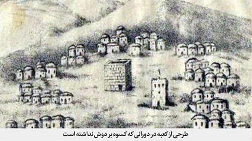 هدیه حاکمان خراسان به خانه خدا در ۶۰۰ سال پیش | ردای ایرانی بر قامت قبله مسلمانان