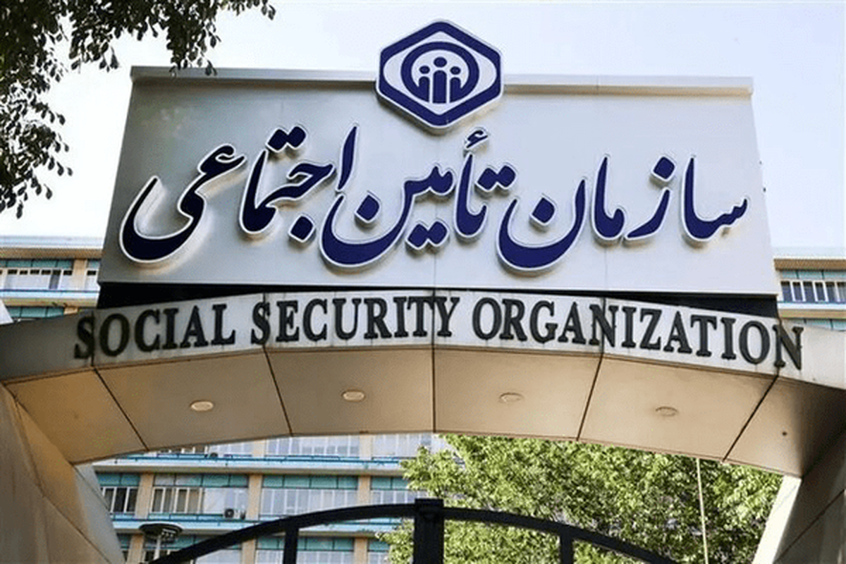 زمان صدور احکام جدید بازنشستگان تامین اجتماعی اعلام شد