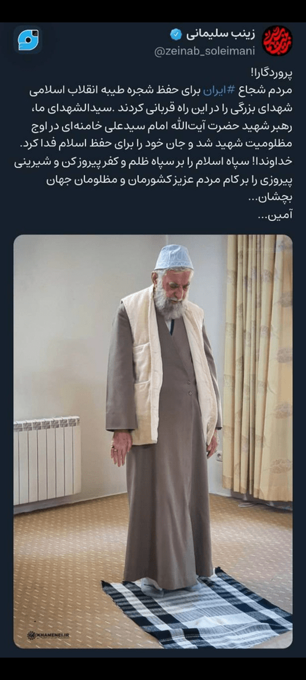 زینب سلیمانی: مردم ایران برای حفظ انقلاب اسلامی شهدای بزرگی را قربانی کردند زینب سلیمانی: مردم ایران برای حفظ انقلاب اسلامی شهدای بزرگی را قربانی کردند
