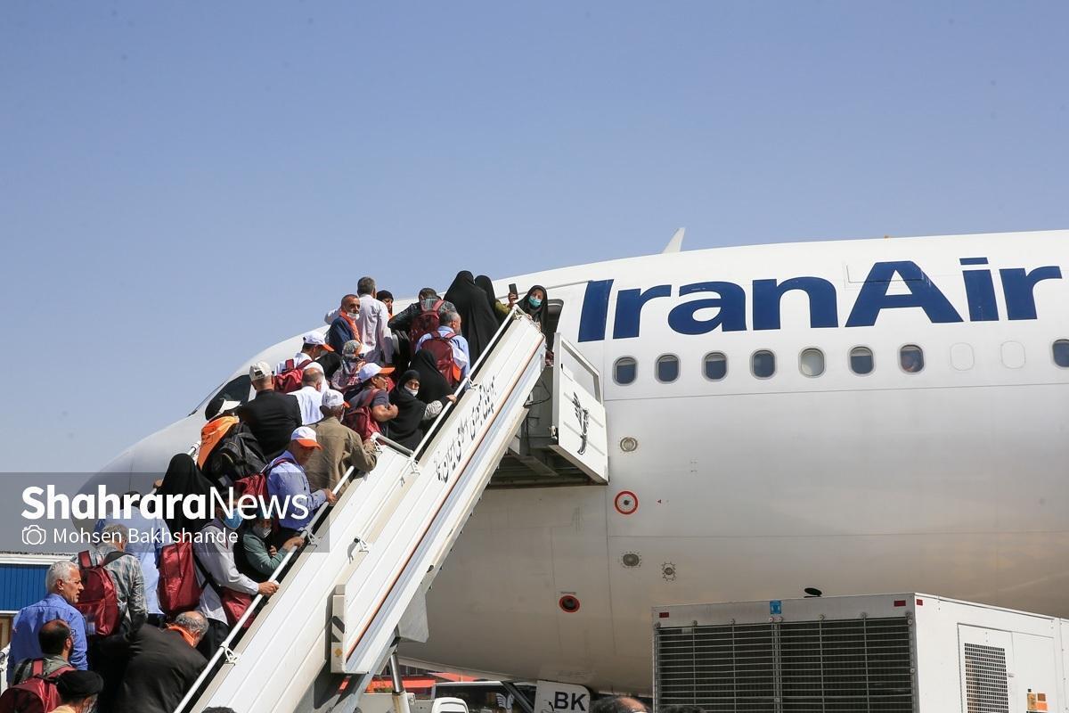 آغاز عملیات ۱۰ روزه بازگشت حجاج با ۹ فروند هواپیمای هما