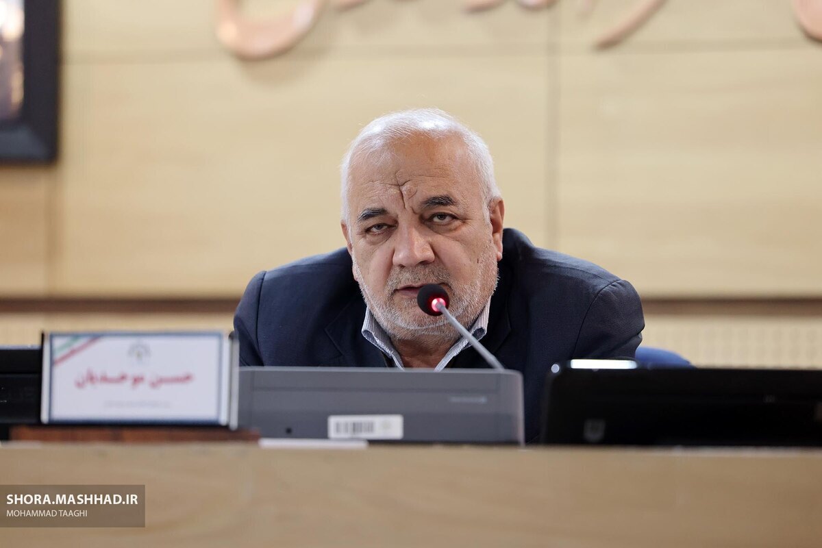 رئیس شورای اسلامی شهر مشهد: در سایه تعامل، همدلی و هم&zwnj;افزایی می&zwnj;توان بهترین دستاورد&zwnj;ها را رقم زد