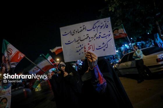 دروغ بزرگ رسانههای معاند لو رفت| ۵۸.۸ درصد ایرانیها چه کردند که دشمن نمیخواست بدانید؟ دروغ بزرگ رسانههای معاند لو رفت| ۵۸.۸ درصد ایرانیها چه کردند که دشمن نمیخواست بدانید؟