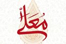 ویدئو | حرف‌های جانسوز پسر شهید اسفندیاری از شهدای ناو دنا در «حسینیه معلی»