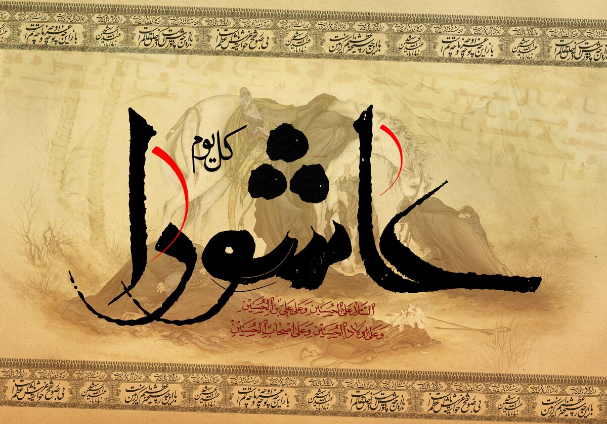 ایران با تکیه بر فرهنگ عاشورا در برابر تهدیدهای دشمن تسلیم نمی&zwnj;شود