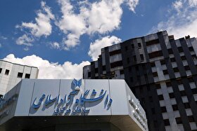 نحوه برگزاری امتحانات پایان‌ترم دانشگاه آزاد اسلامی استان خراسان رضوی + جزییات