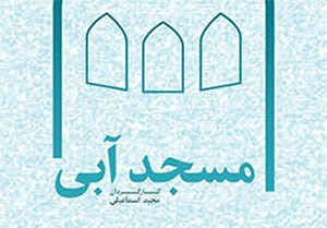 ردپای عاشورا در جغرافیای جهان | نگاهی به مستندهای ساخته شده از سوگواری ملتها برای امام حسین (ع) ردپای عاشورا در جغرافیای جهان | نگاهی به مستندهای ساخته شده از سوگواری ملتها برای امام حسین (ع)
