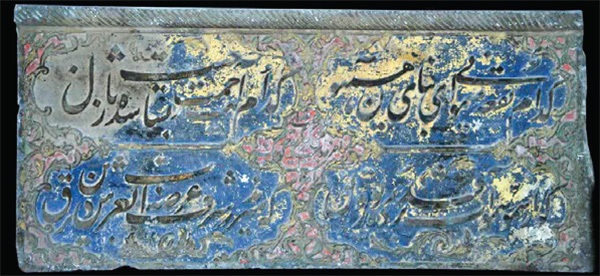 نگاهی به نقش و خطوط کتیبه‌های سنگی حرم امام رضا (ع) | روایت پنهان در دل ابیات