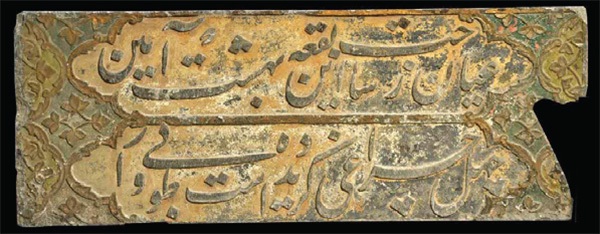 نگاهی به نقش و خطوط کتیبه‌های سنگی حرم امام رضا (ع) | روایت پنهان در دل ابیات