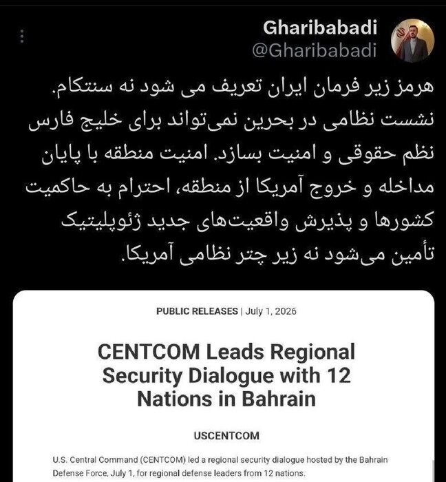 هشدار غریب آبادی به آمریکا: تنگه هرمز زیر فرمان ایران تعریف می‌شود نه سنتکام