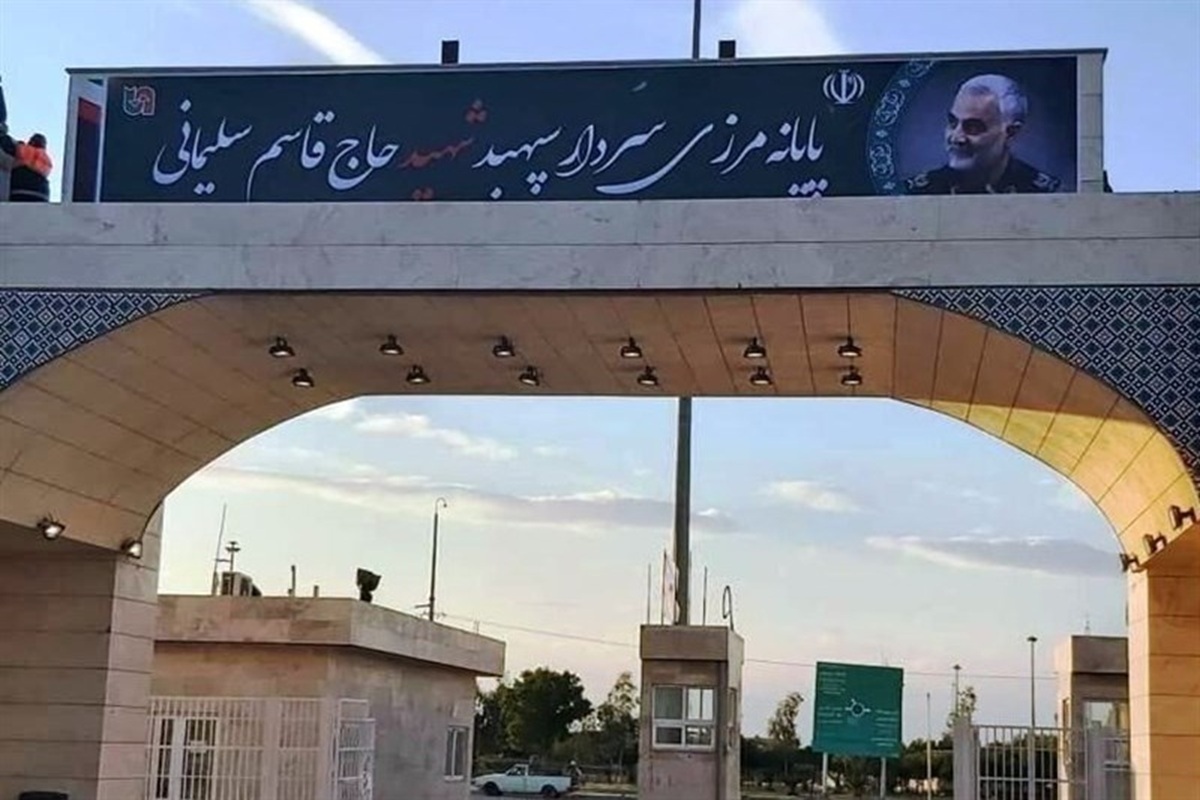 مرز مهران برای اربعین در حال آماده&zwnj;سازی است