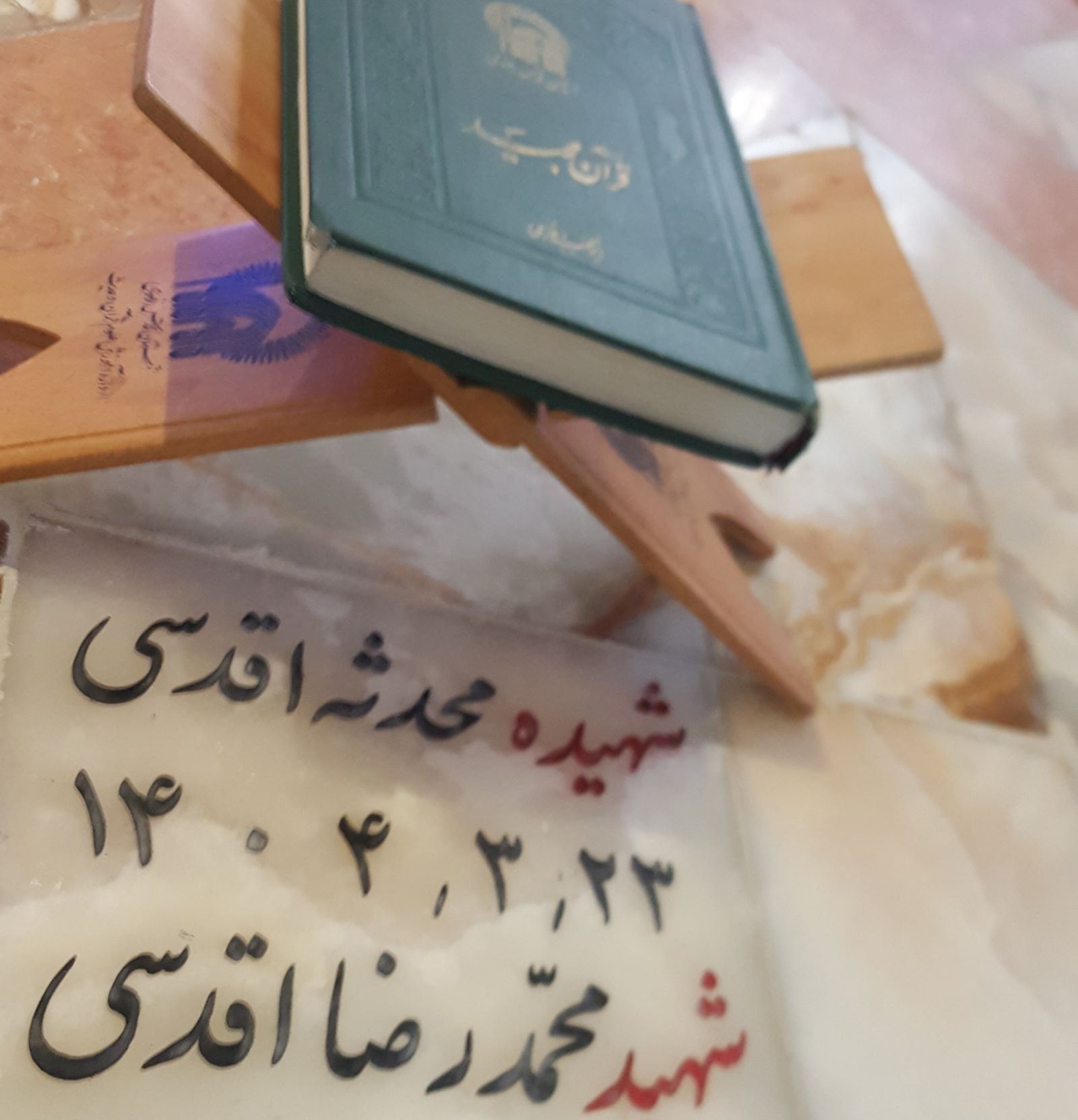 روایت زهرا مصباح، تنها بازمانده یک خانواده در جنگ ۱۲ روزه: «تب کردم و زنده ماندم، آنها بیدار ماندند و شهید شدند» روایت زهرا مصباح، تنها بازمانده یک خانواده در جنگ ۱۲ روزه: «تب کردم و زنده ماندم، آنها بیدار ماندند و شهید شدند»