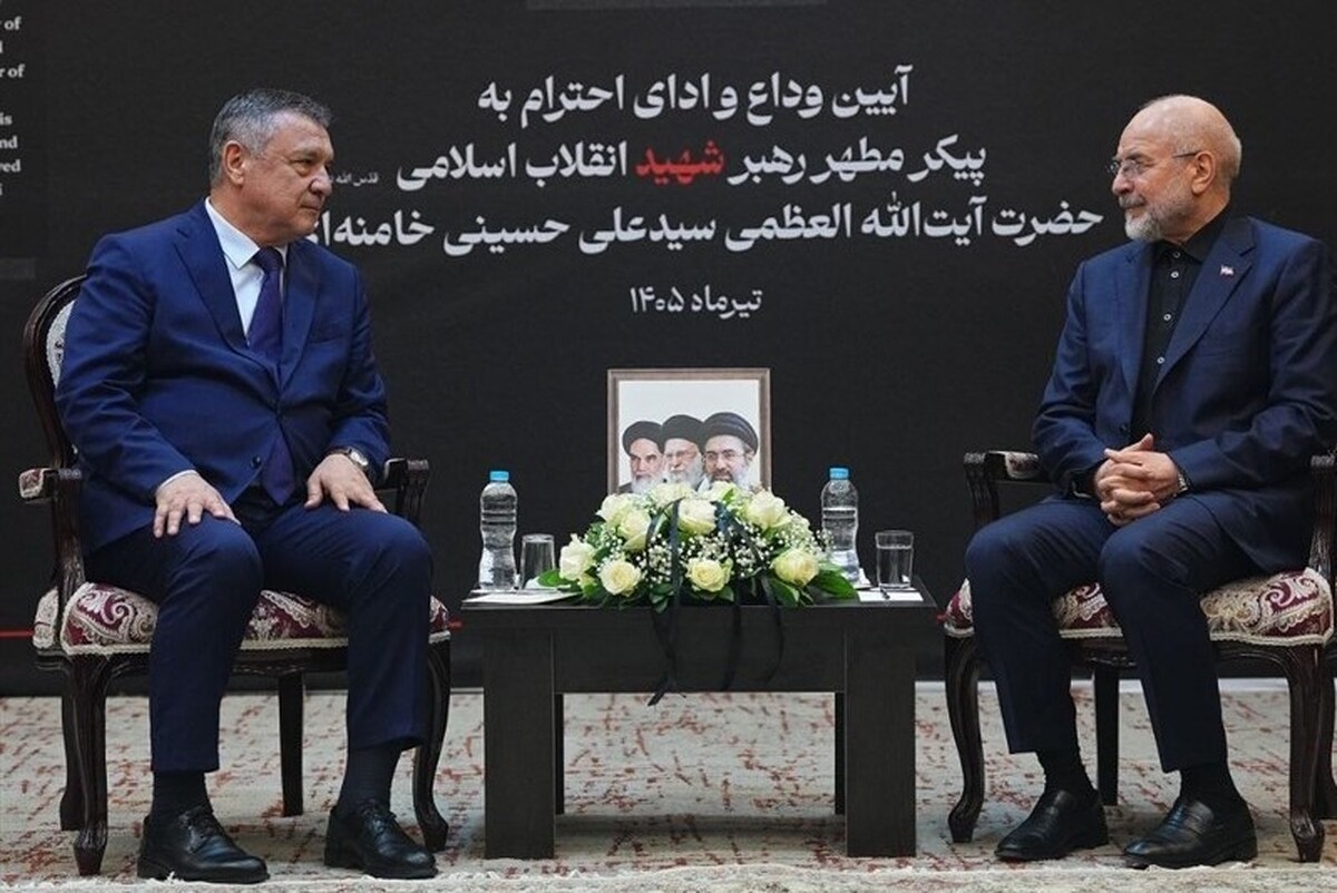 قالیباف: ظرفیت‌های فراوانی با ازبکستان در زمینه ترانزیت، حمل‌ونقل و تسهیل تردد اتباع وجود دارد