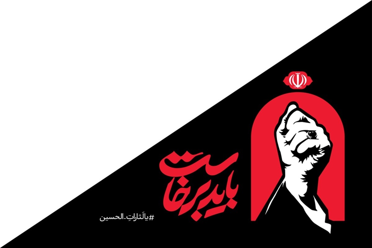 صحبت‌های  محسن محمدی‌پناه درباره نماهنگ «باید برخاست» + فیلم