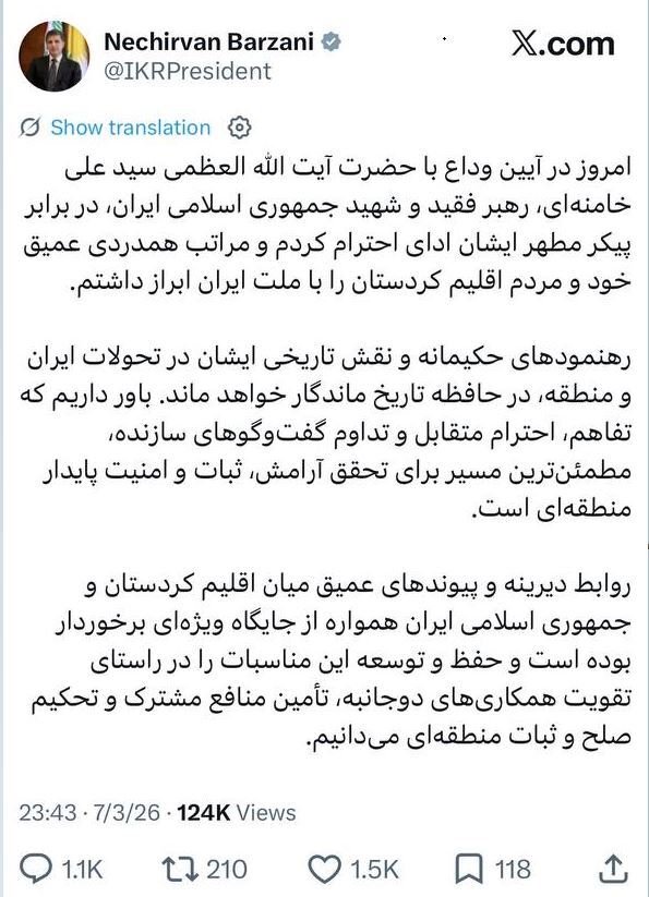 چهرههای سیاسی و رسانههای شاخص دنیا درباره تشییع رهبر شهید انقلاب چه گفتند؟ چهرههای سیاسی و رسانههای شاخص دنیا درباره تشییع رهبر شهید انقلاب چه گفتند؟