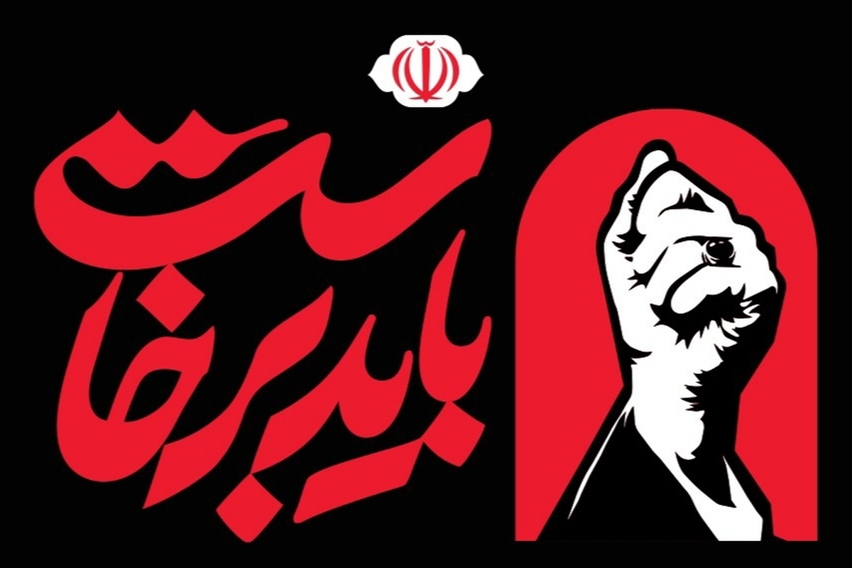 «باید برخاست» بر صدر پلتفرم‌های نمایش خانگی نشست + عکس