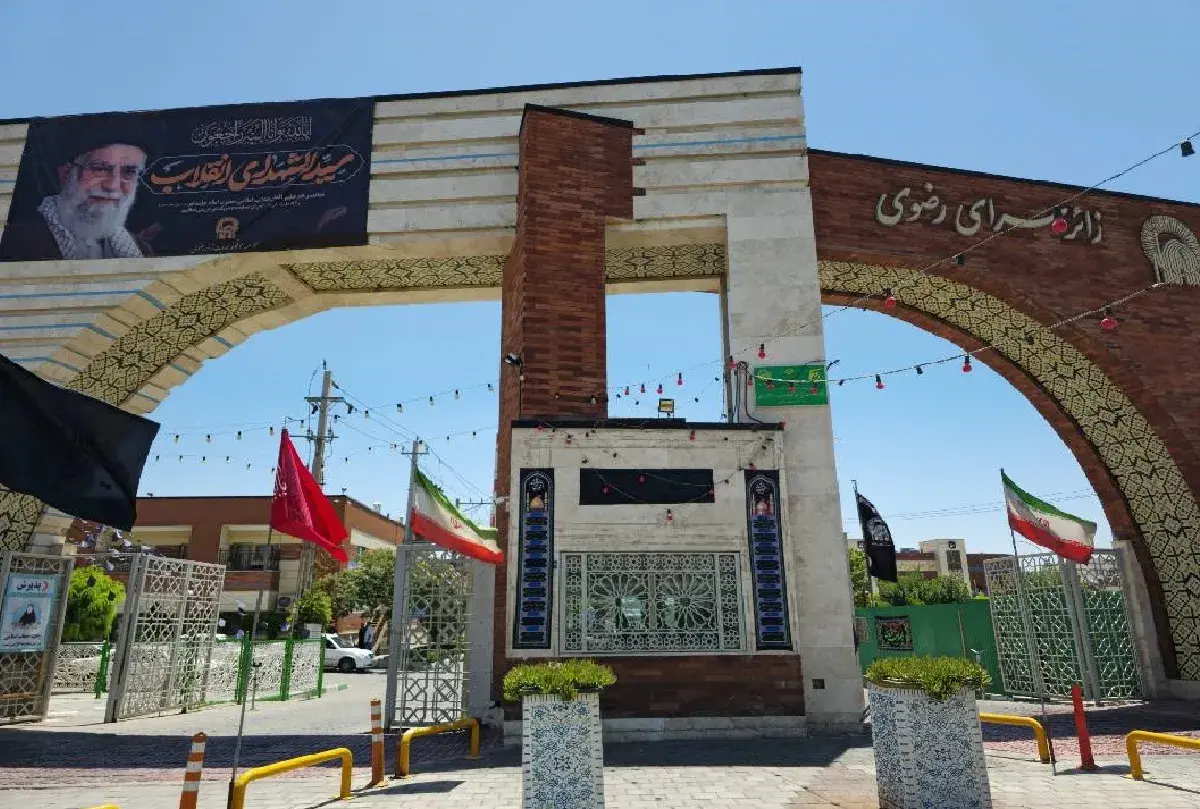 زائرسرای رضوی آماده پذیرش سوگواران رهبر شهید در مشهد