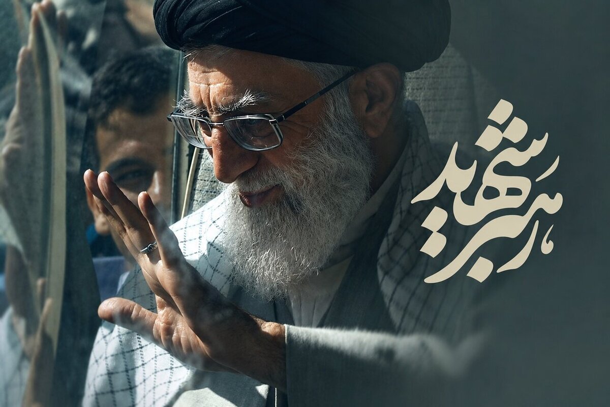 چهار خیابان اصلی منتهی به حرم مطهر رضوی میزبان زائران برای مراسم تشییع پیکر رهبر شهید | جزئیات به صورت دقیق اطلاع‌رسانی خواهد شد