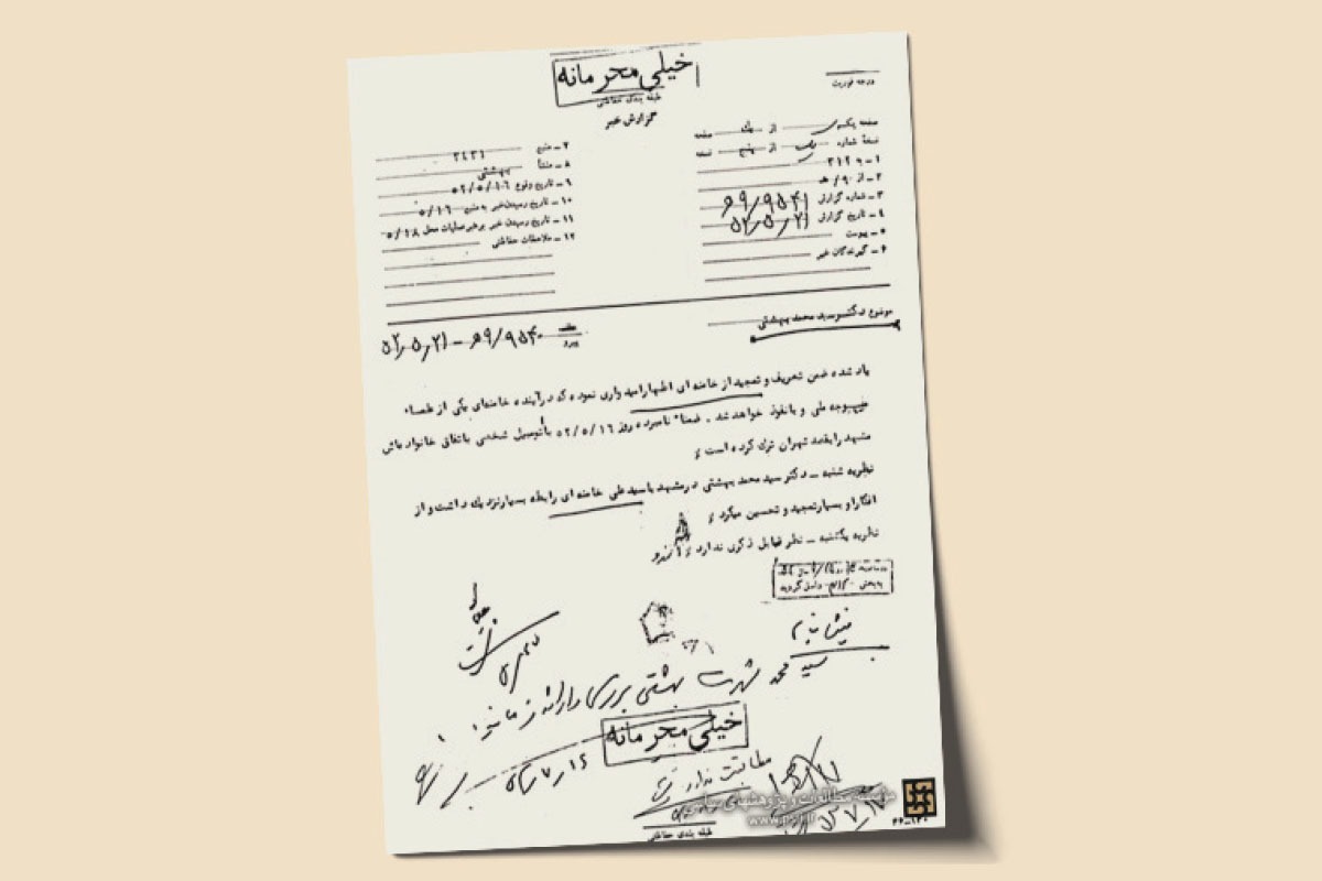 نگاه امیدوارانه شهید بهشتی به شهید آیت&zwnj;الله خامنه&zwnj;ای بر مبنای اسناد و خاطرات آن دوره | خوشا به حال آقای خامنه&zwnj;ای!