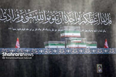 گزارش تصویری | مصلای تهران و حضور پرشور مردم در مراسم وداع با آقای شهید ایران ۱