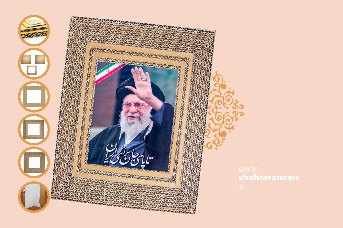 آموزش کاردستی | قاب عکس زیبایی برای رهبرم