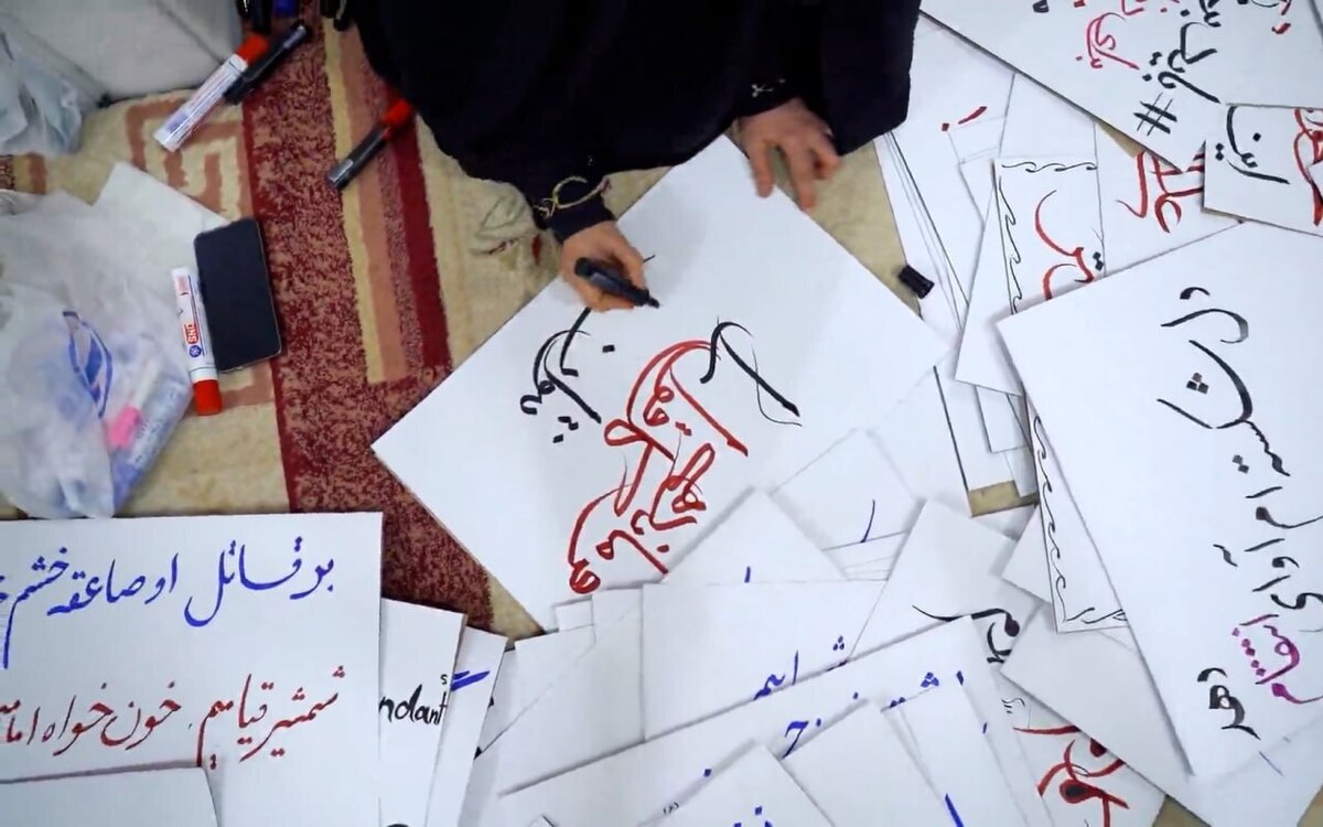 ویدئو| مستند &laquo;پلاکاردنویسی&raquo; | نگاهی به تولید پلاکاردهای فرهنگی در مشهد