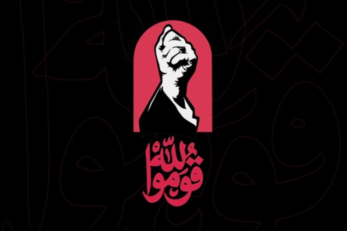 کدام‌ استان‌ها در عراق به منظور مشارکت در تشییع پیکر رهبر شهید تعطیل شدند؟