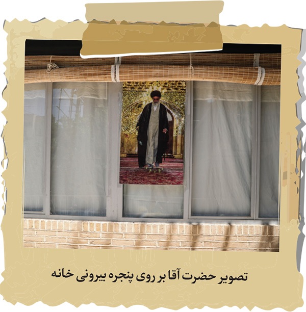 درباره منزل رهبر شهید جهان اسلام در مشهد | یادگار قدمهای حضرت آقا در کوچه سرشور درباره منزل رهبر شهید جهان اسلام در مشهد | یادگار قدمهای حضرت آقا در کوچه سرشور