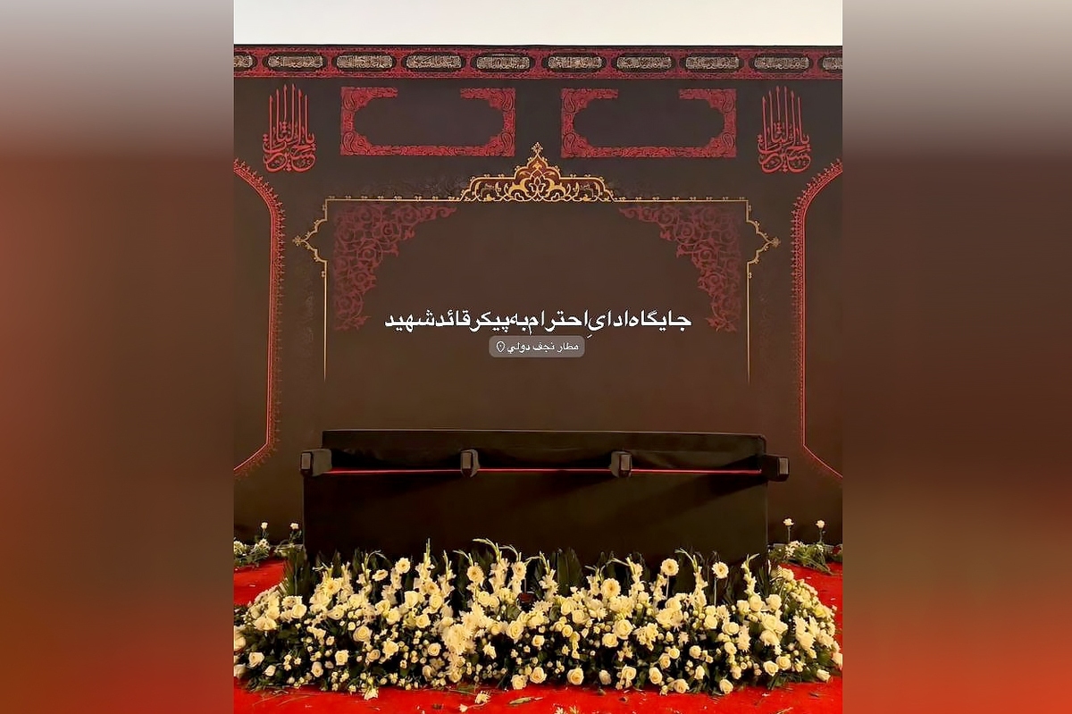سلام بر خانه پدری | لحظه به لحظه با تشییع پیکر رهبر شهید در نجف و کربلا + فیلم و عکس