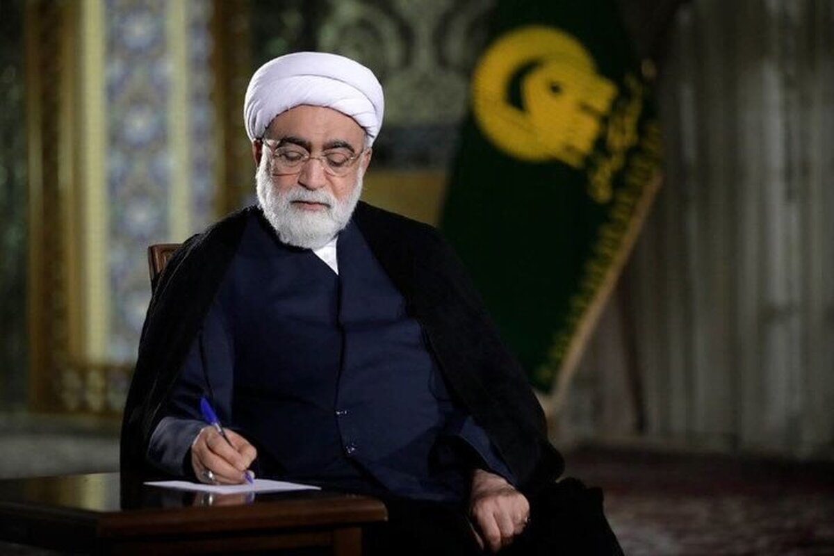 پیام تولیت آستان قدس رضوی برای دعوت از مردم جهت شرکت در مراسم تشییع رهبر شهید
