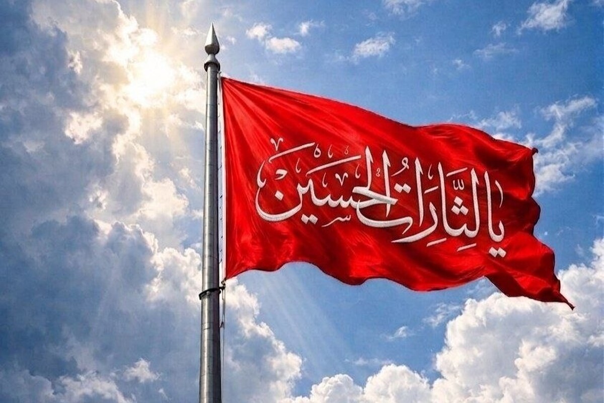 شهردار مشهد مقدس: پرچم سرخ «یالثارات‌الحسین» در میدان بیت‌المقدس مشهد برافراشته می‌شود