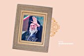 شعر کودک درباره رهبر شهید | قاب آخرین دیدار