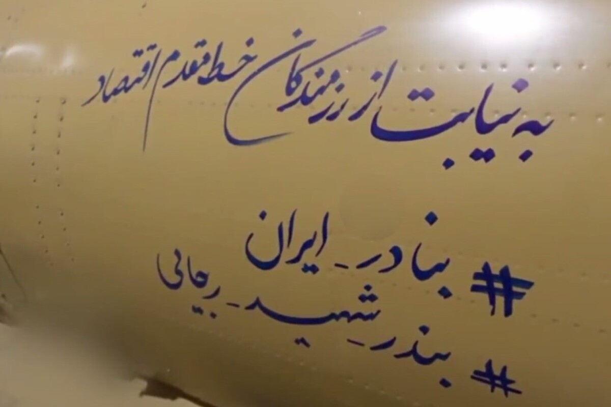 ویدئو| تصاویر حملات سحرگاه امروز نیرو‌های دریایی و هوافضای سپاه پاسداران انقلاب اسلامی در پاسخ به تجاوز و عهدشکنی ارتش تروریستی آمریکا