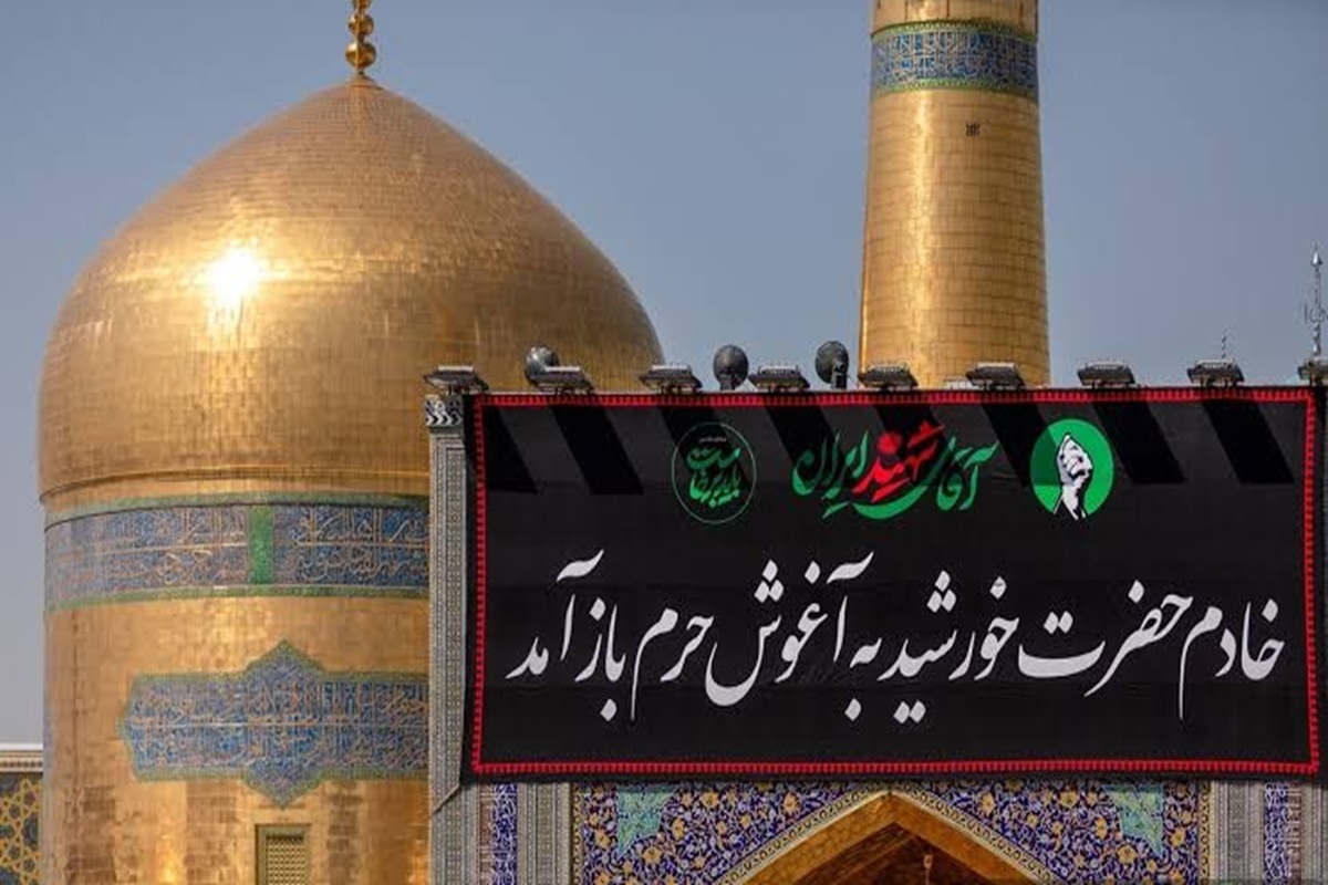 بازخوانی یک روایت از امام رضا (ع) در آستانه مراسم تشییع رهبر شهید انقلاب در مشهد