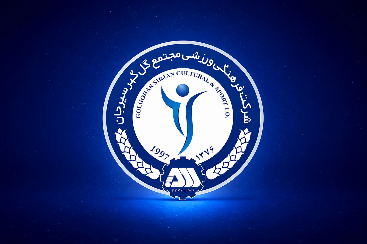 انصراف گل‌گهر از حضور در لیگ قهرمانان آسیا