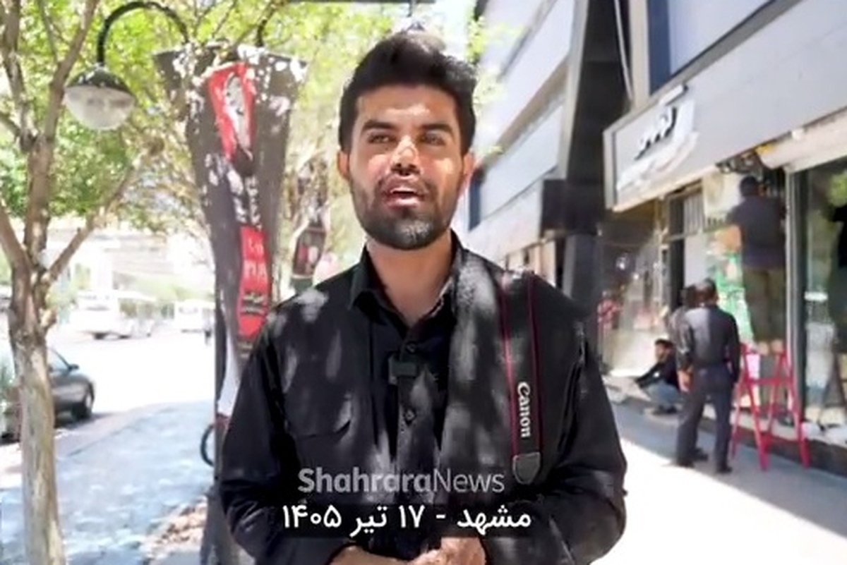 ویدئو | آقاجان، قراربود من در حسینیه از شما عکاسی کنم