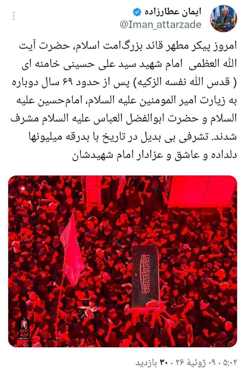 تشرف رهبر شهید به عتبات عالیات در تاریخ بینظیر است تشرف رهبر شهید به عتبات عالیات در تاریخ بینظیر است