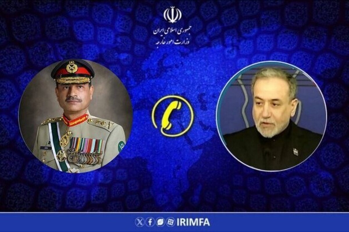 تماس تلفنی وزیر امور خارجه کشورمان با فرمانده ارتش پاکستان | عراقچی: نسبت به ماجراجویی‌های آمریکا هشدار می‌دهیم