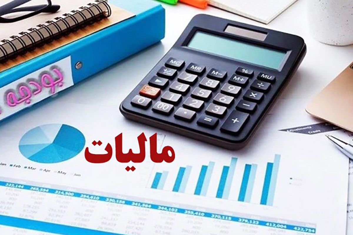 ۱۰۰ درصد جرایم مالیاتی ناشی از اختلال بانک‌ها بخشیده شد