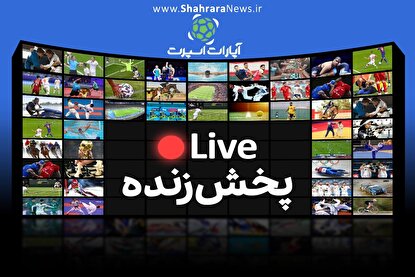 پخش زنده بازی فرانسه و مراکش (۱۸ تیر ۱۴۰۵) + تماشای آنلاین