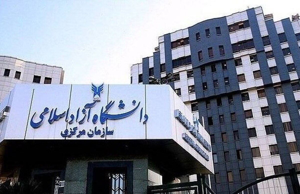 فردا؛ آغاز امتحانات کارشناسی ارشد دانشگاه آزاد (۲۰ تیر ۱۴۰۵)
